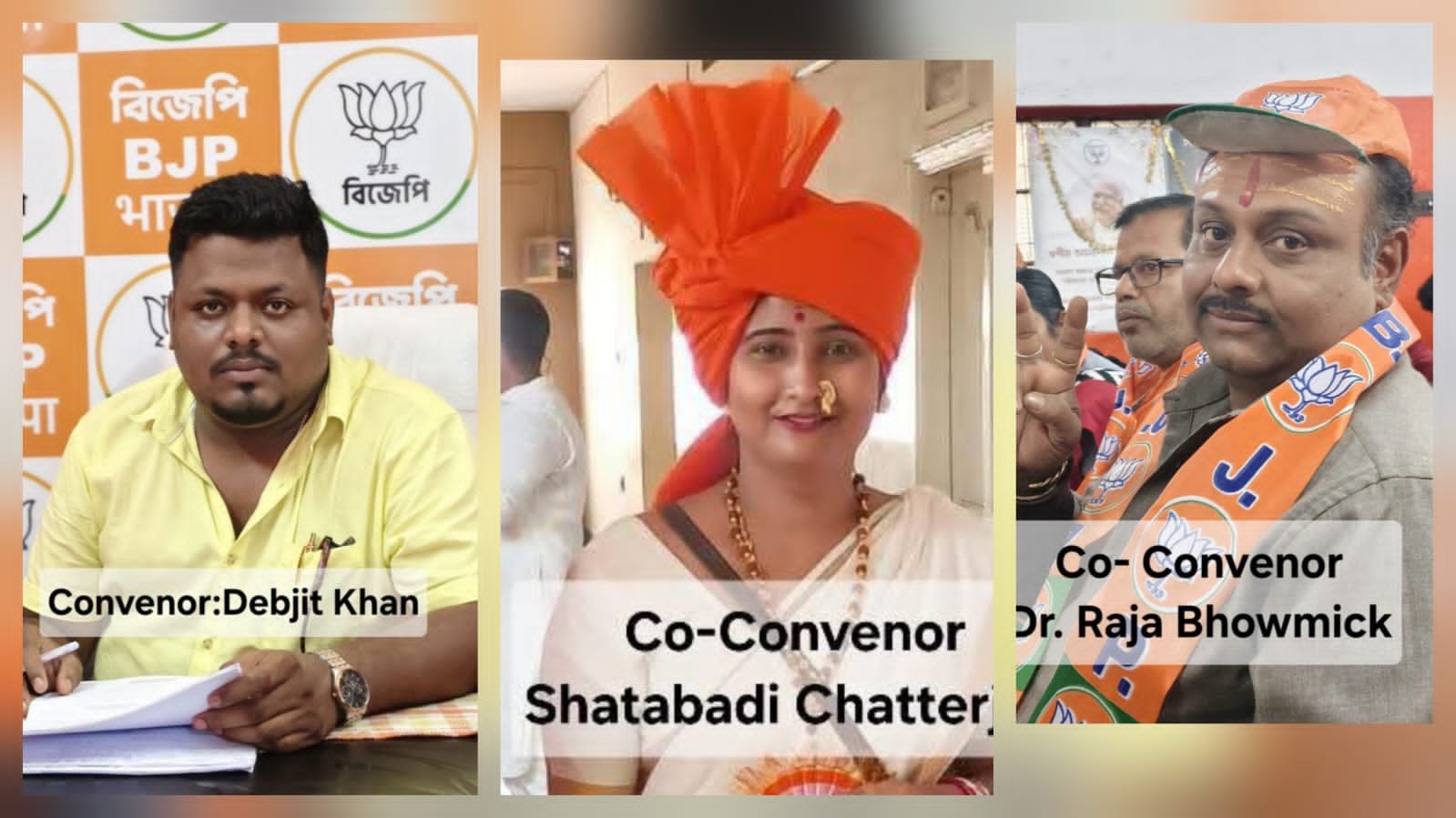 हाल ही में हुई घटना के बाद सख्त कार्रवाई  रानीगंज में भाजपा का संगठनात्मक फेरबदल, मंडल-1 कमेटी भंग