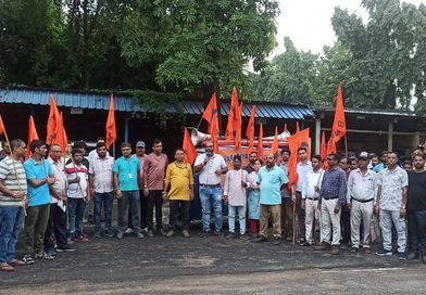 ISP कर्मचारी पर जानलेवा हमले के विरोध में BMS का जोरदार प्रदर्शन, प्रबंधन व पुलिस को सौंपा ज्ञापन