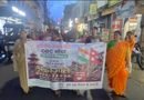 नेपाल में तबाही मृतकों को श्रद्धांजलि देने के लिए रानीगंज में भाजपा ओबीसी मोर्चा की मौन रैली नेपाल में तबाही मृतकों को श्रद्धांजलि देने के लिए रानीगंज में भाजपा ओबीसी मोर्चा की मौन रैली