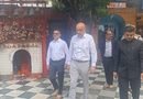 দুদিনের সফরে ধানবাদে প্রধানমন্ত্রীর উপদেষ্টা কল্যাণেশ্বরী মন্দিরে দিলেন পুজো, ঝরিয়া ও বিসিসিএল আধিকারিকদের সঙ্গে আলোচনা দুদিনের সফরে ধানবাদে প্রধানমন্ত্রীর উপদেষ্টা কল্যাণেশ্বরী মন্দিরে দিলেন পুজো, ঝরিয়া ও বিসিসিএল আধিকারিকদের সঙ্গে আলোচনা