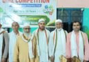 प्रतिभागियों के ज्ञान और आत्मविश्वास की हुई शानदार परीक्षा