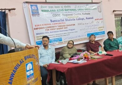 शिक्षा सबसे शक्तिशाली साधन है, धन-दौलत नहीं: प्रो. डॉ. रफीद अली