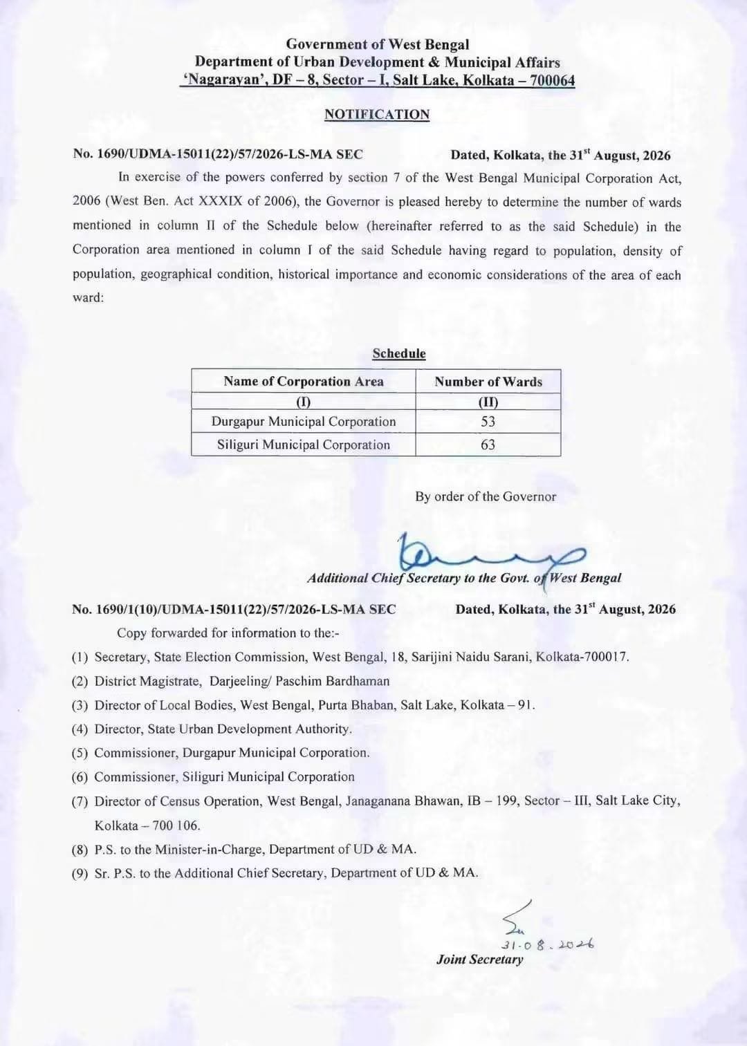 43 से बढ़कर 53 वार्ड, नए स्वरूप में दुर्गापुर नगर निगम