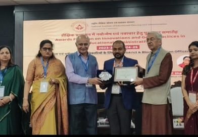 শিক্ষা ক্ষেত্রে উদ্ভাবন ও সাফল্যের স্বীকৃতি  দেশ জুড়ে পুরস্কৃত ৫৯ এনআইইপিএর জাতীয় সম্মান পেলেন পশ্চিমবঙ্গের ১০ আধিকারিক