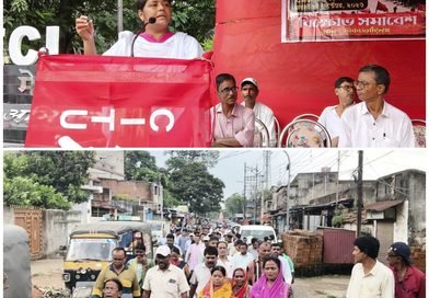 ইসিএলের সদর দফতর সিটুর সভা  বেসরকারিকরণ, পুনর্বাসন ছাড়া উচ্ছেদ ও বিদ্যুৎ সংযোগ বিচ্ছিন্ন করার বিরুদ্ধে আন্দোলনের ডাক