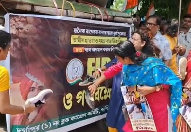 बागेश्वर बाबा की टिप्पणी के विरोध में  दुर्गापुर थाने में एफआईआर और कांग्रेस का प्रदर्शन