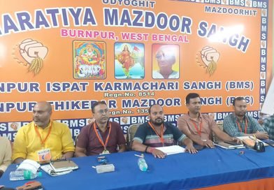 आईएसपी यूनियन चुनाव को लेकर बीएमएस का हमला,
