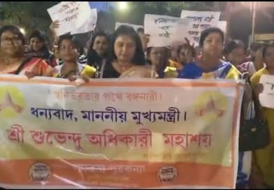 অন্নপূর্ণা যোজনা পাওয়ার খুশিতে দুর্গাপুরে মহিলাদের পদযাত্রা, মুখ্যমন্ত্রীকে ধন্যবাদ জ্ঞাপন