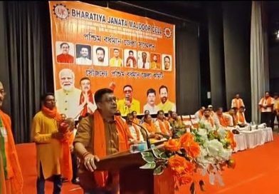 आसनसोल में भारतीय जनता मजदूर सेल का पश्चिम बर्दवान जिला सम्मेलन