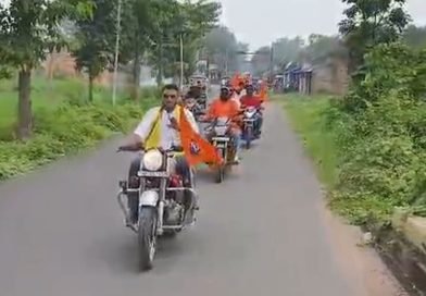 প্রতিষ্ঠা দিবসে বাইক রেলি সাংস্কৃতিক অনুষ্ঠানের আয়োজন