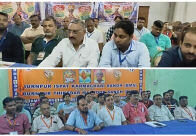 SAIL ISP UNION ELECTION: INTUC और BMS में टक्कर, श्रमिक 24 को करेंगे फैसला