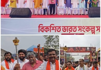आसनसोल में ‘सेवा ज्योति यात्रा’ और ‘विकसित भारत 2047’ के लक्ष्य को लेकर सामूहिक शपथ