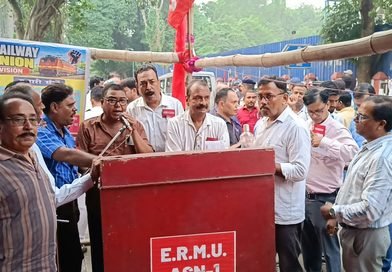 विभिन्न मांगों को लेकर आसनसोल में डीआरएम कार्यालय पर ईस्टर्न रेलवे मेंस यूनियन का प्रदर्शन