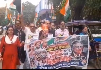 হাতে সংবিধান নিয়ে দুর্গাপুরে কংগ্রেসের প্রতিবাদ, বিক্ষোভ  মুখ্য নির্বাচন কমিশনারের পদত্যাগের দাবি