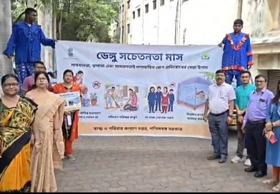 डेंगू की रोकथाम और मानसिक स्वास्थ्य जागरूकता के लिए आसनसोल में स्किल्ड और रणपा रैली
